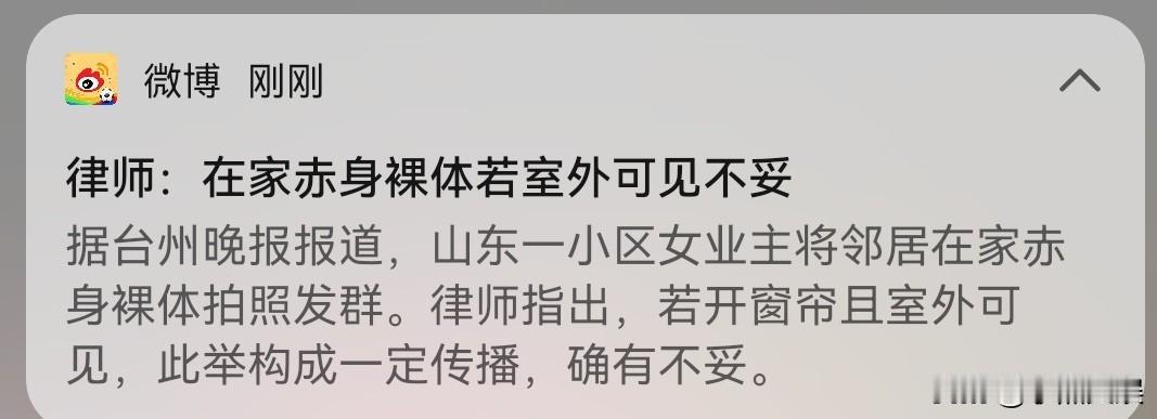 大家怎么看？