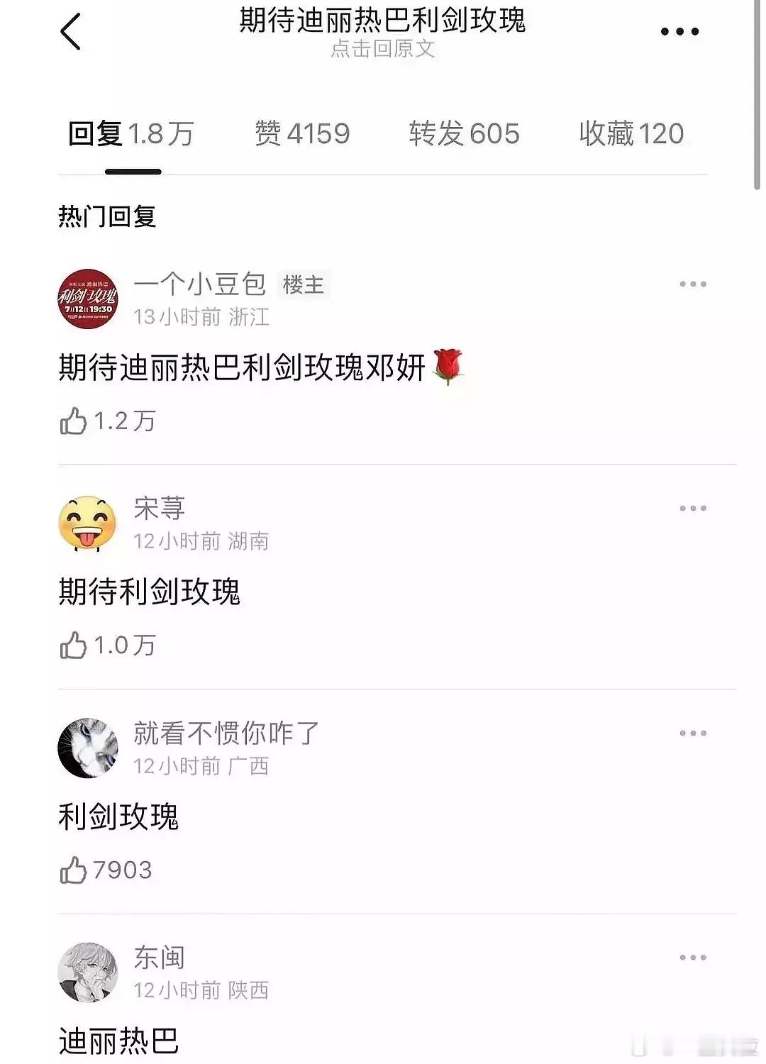 妈耶 第一次在db看到点赞上万的88🐮 ​​​