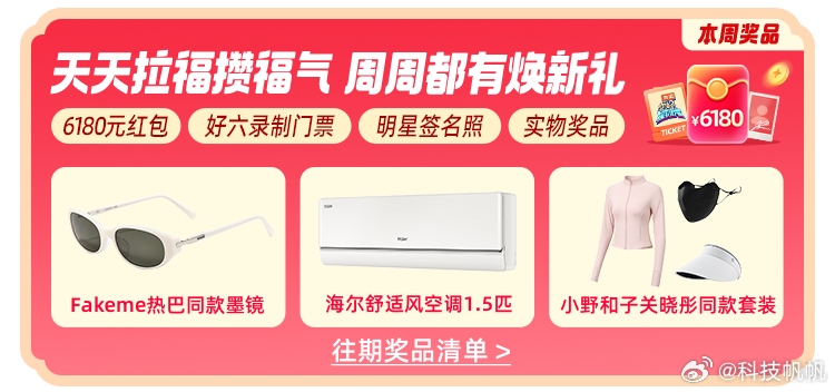 小丁回归好六了啊，演我磕到cp的表情，小孩就是经不住事哈哈哈！正片快来吧忍不住想