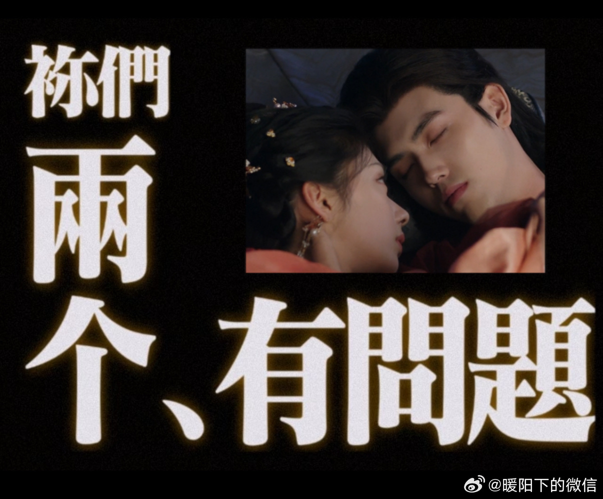 老板我们之间有些暧昧了 看《献鱼》才明白，打工人的松弛感真离不开老板的宠！司马焦
