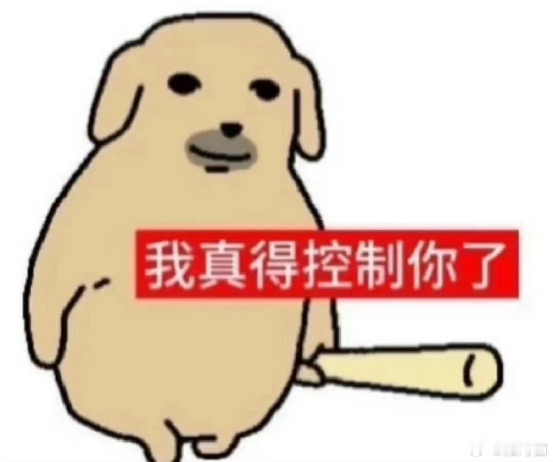 咋地陪还卡顾客颜，本质不就是给颜值买单收获情绪价值吗？这到底谁是老板了 ​​​