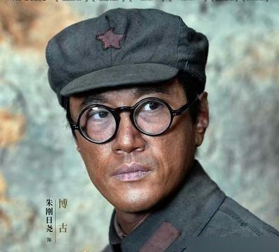 朱刚日尧让我们认识了博古！
    博古留苏归来，自带光环，但是又缺乏了解中国实