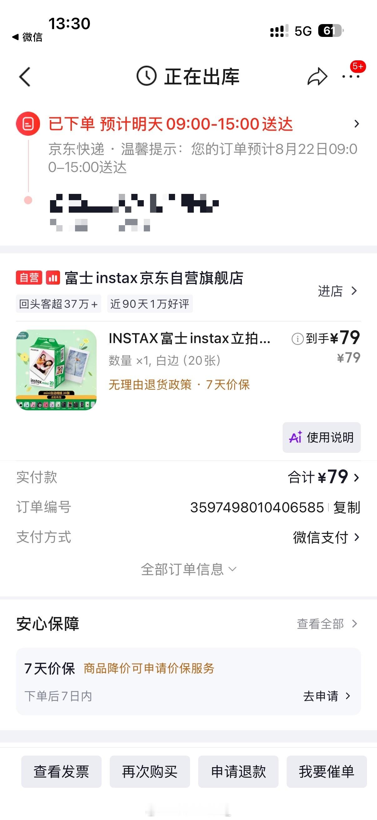 可以 