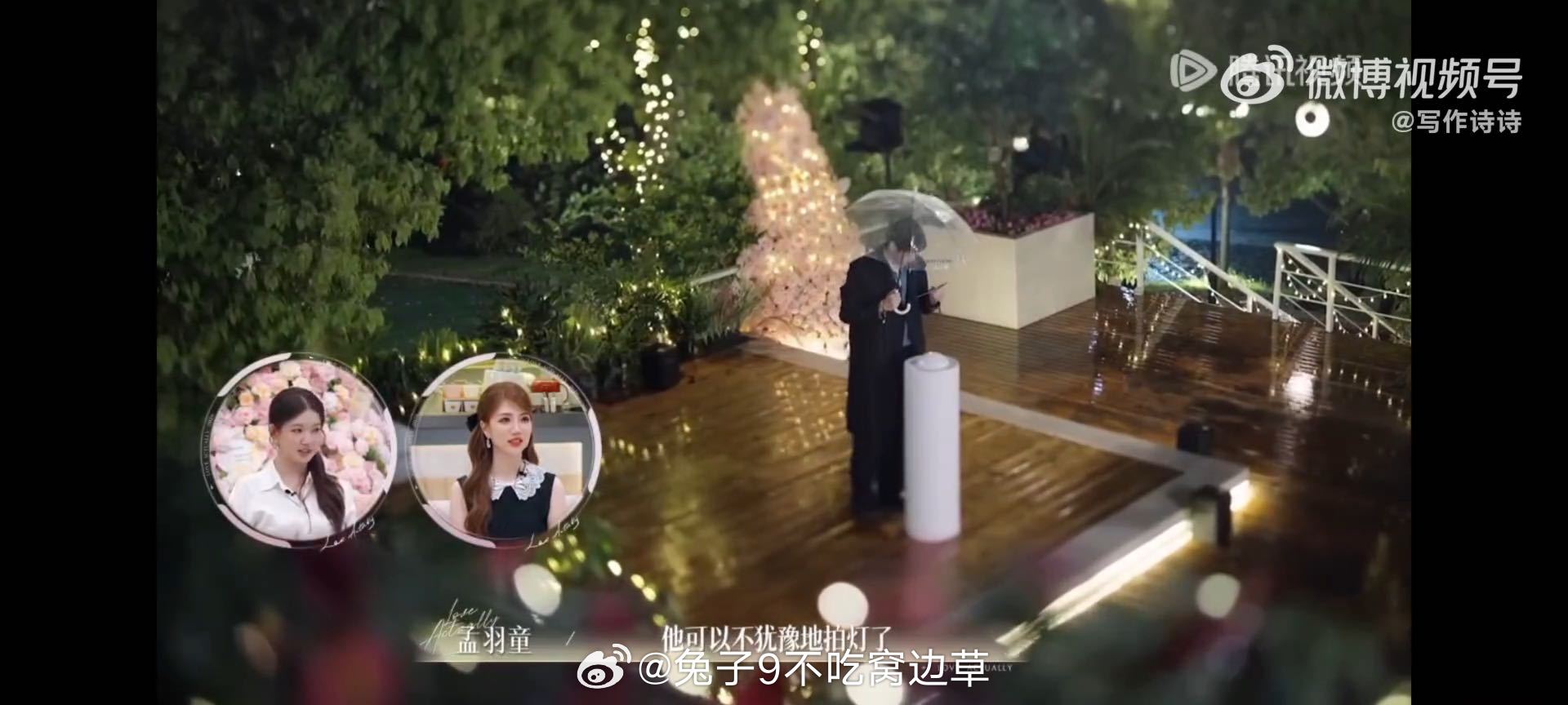 周佑凌柳柳互相拍灯柳柳周佑凌互选 周佑凌和柳柳同时拍灯，没有一秒迟疑。他看柳柳拍