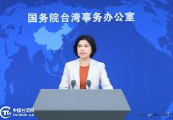 快讯！
大陆方面突然宣布了。
2026年1月4日在北京，国台办发言人点名岛内部分