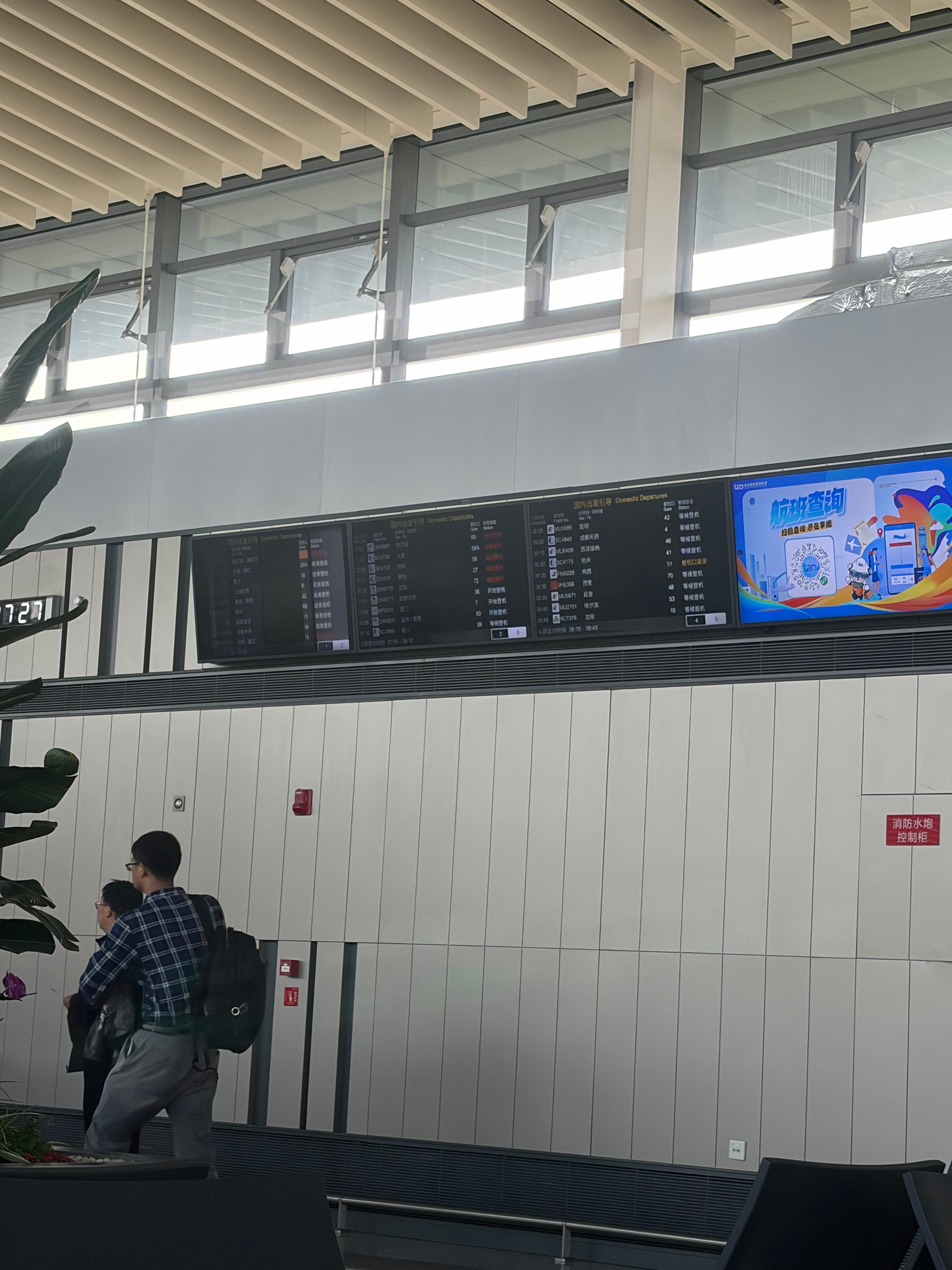 兄弟们猜猜今天去哪里？ 胶州·青岛胶东国际机场