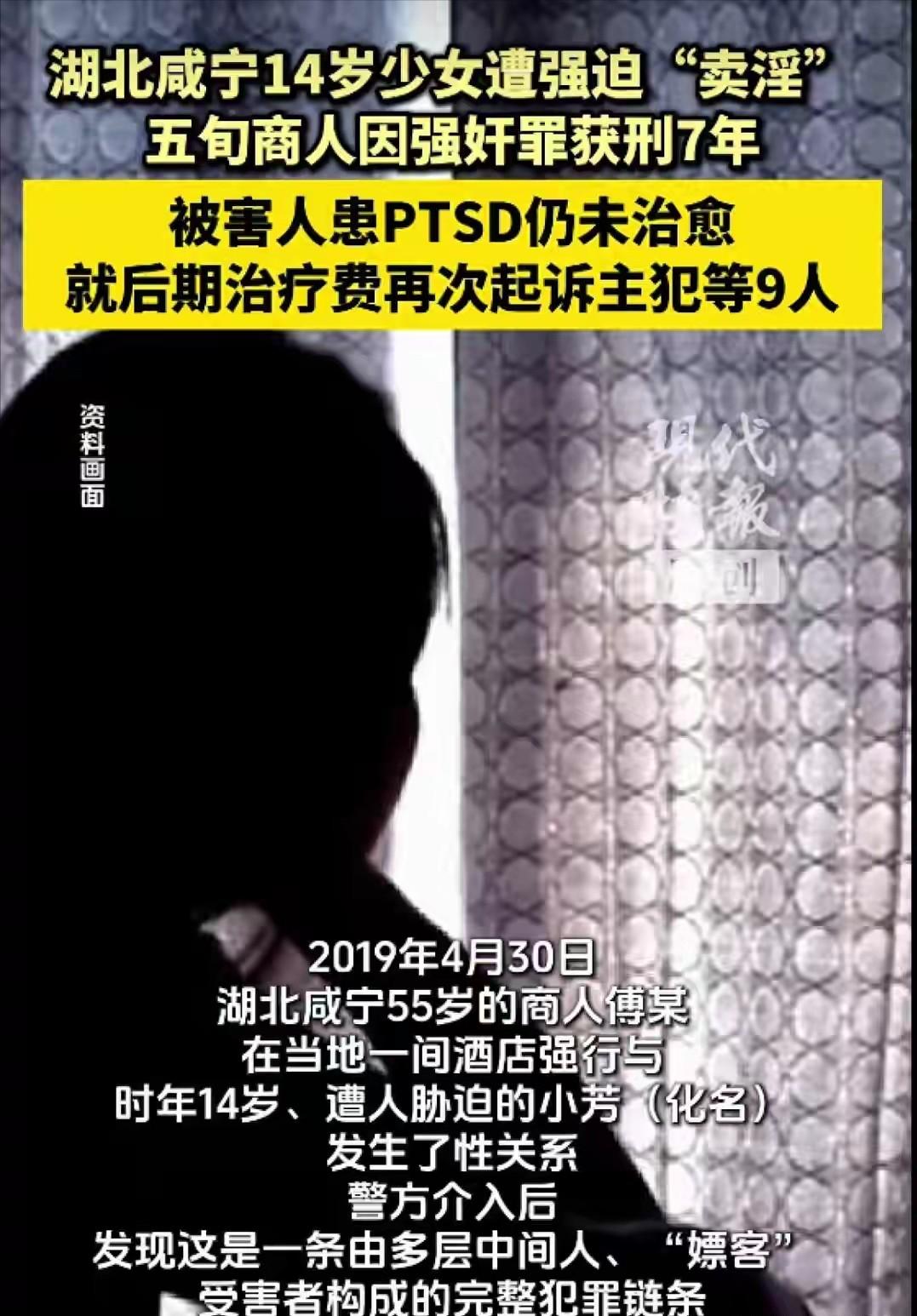 “色胆包天！”湖北咸宁一名 55 岁男子生意受挫，听信荒唐想法想转运，伙同酒吧老