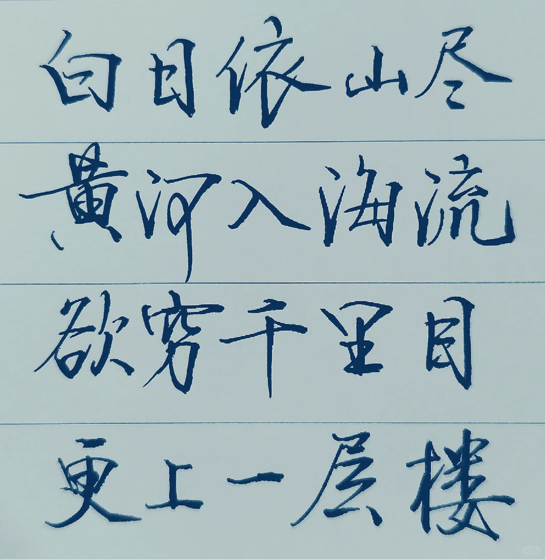 万事只求半称心🙏
