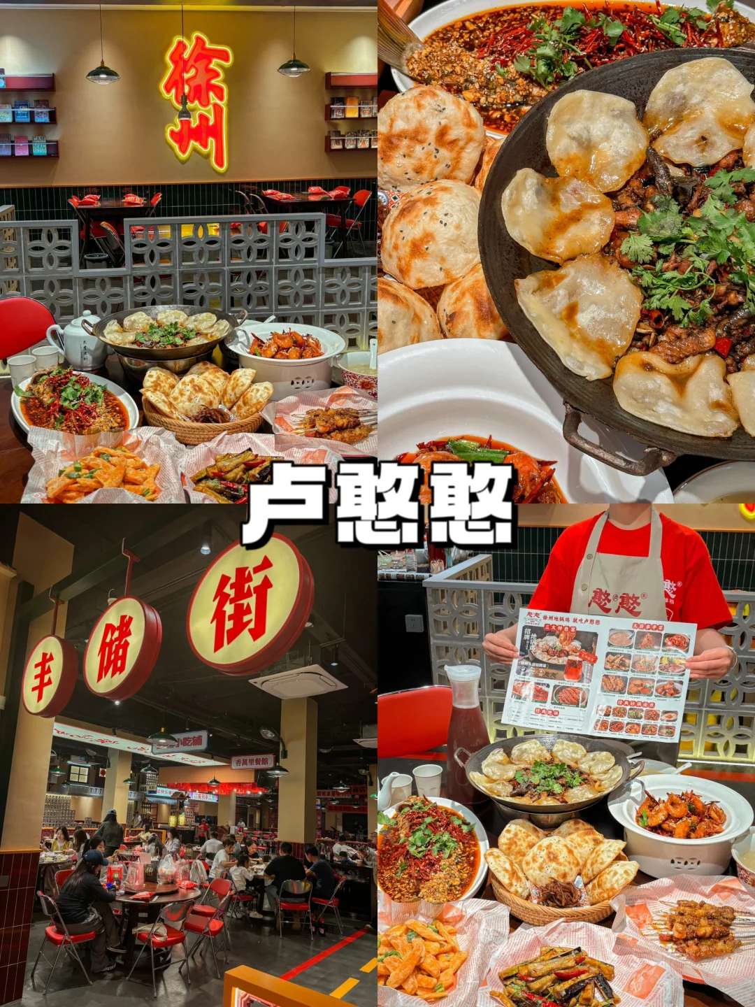 直接抄作业‼️来徐州要去完这几个地方再离开