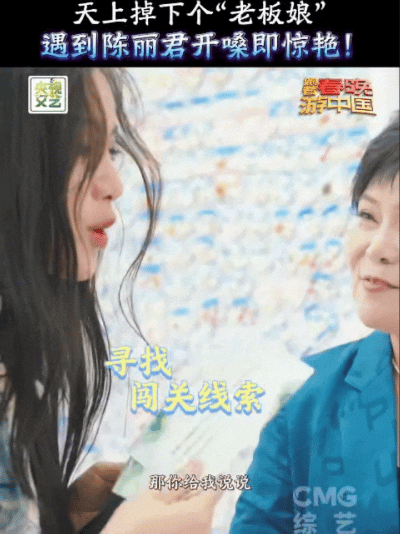 陈丽君义乌市场清唱越剧谁能想到在义乌商贸城陈丽君听到唱越剧啊～和义乌老板娘对唱《