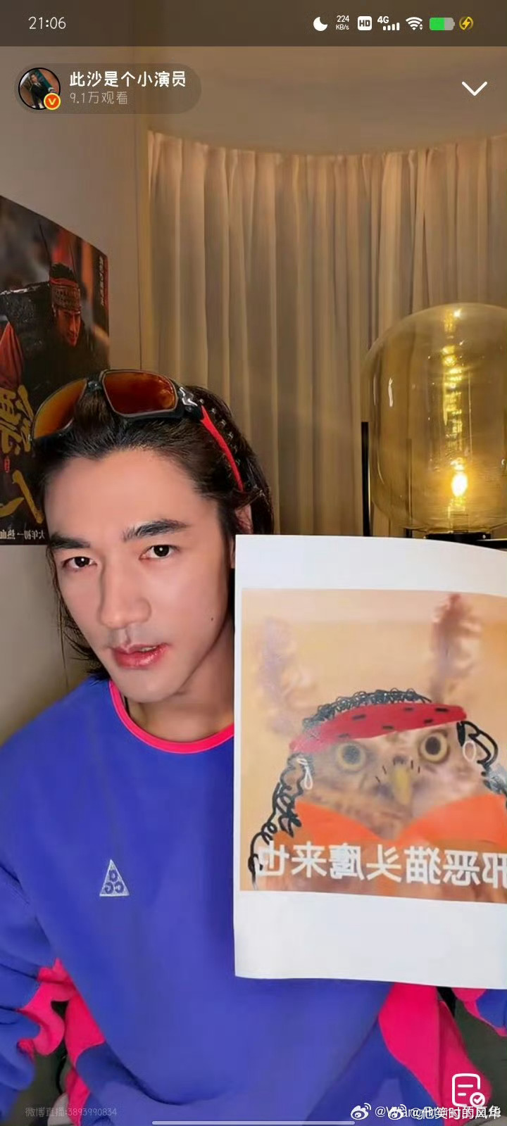 此沙正主来回应网络梗了 正主回应网络梗这波操作很圈粉！语气里带着真诚，还藏着小俏