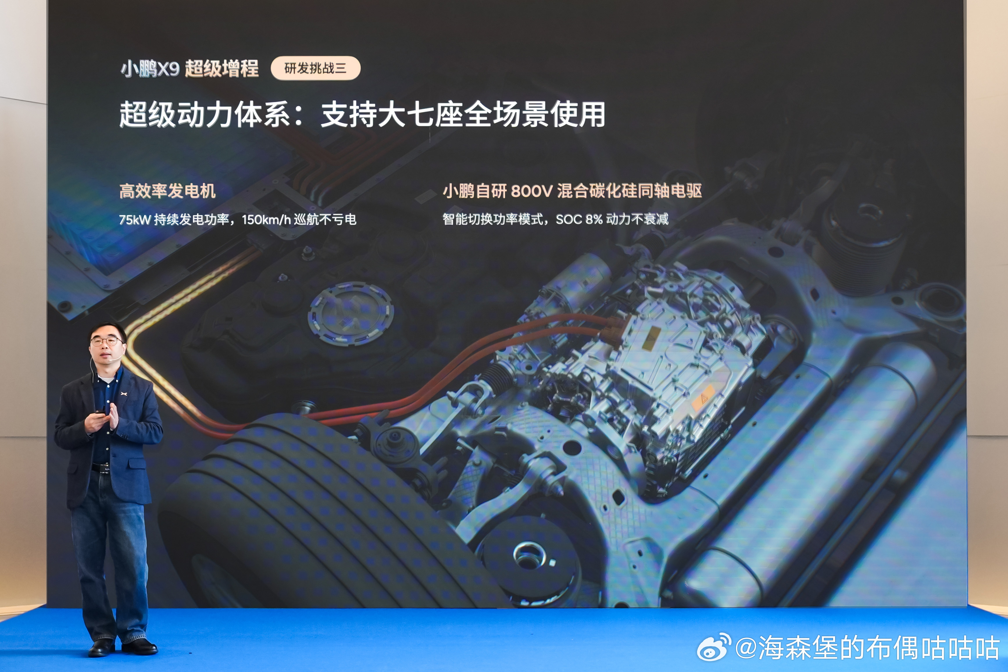 小鹏X9超级增程研发挑战四：无感增程，增程器介入噪音小于等于0.5dB- 主动停