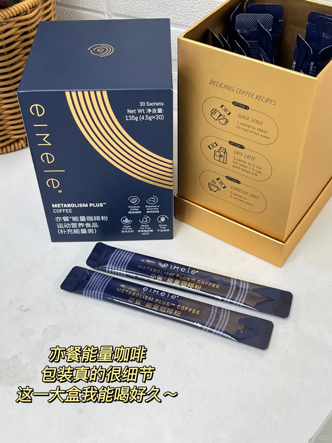 运动➕燃脂咖啡  完美腰臀比真的太顶了！