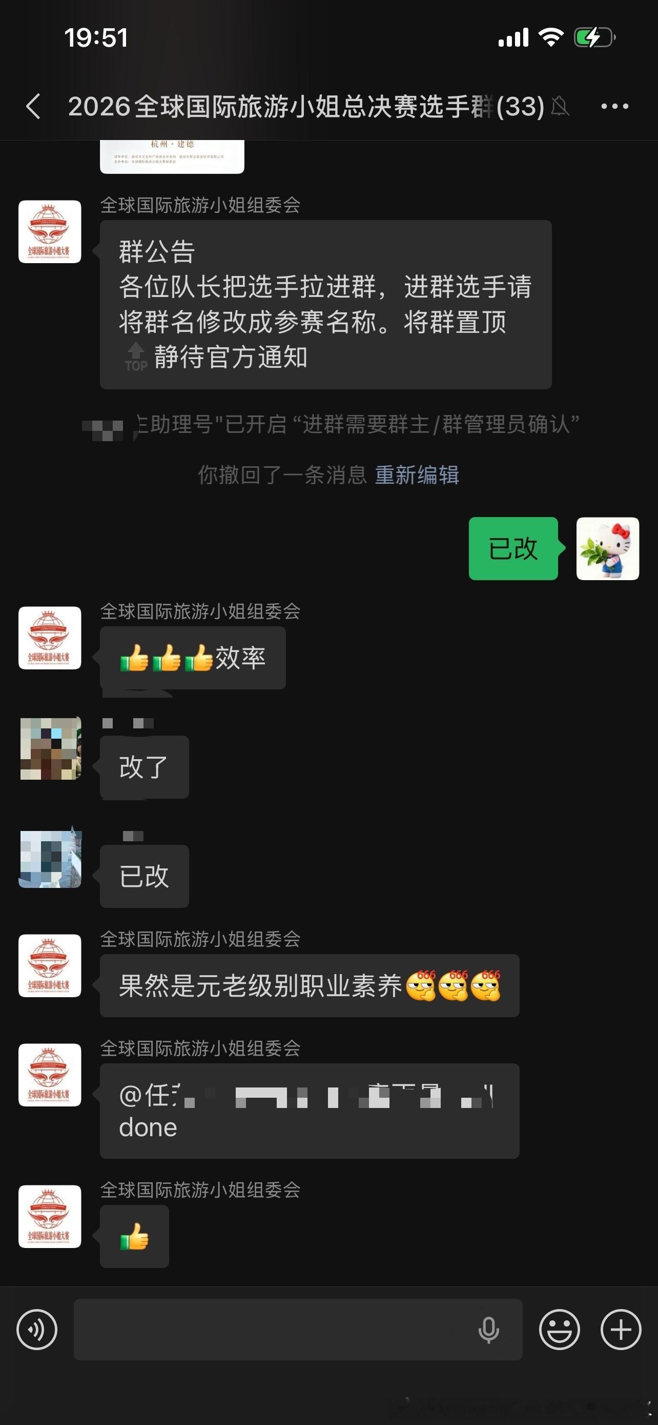 老了jennanni的日常