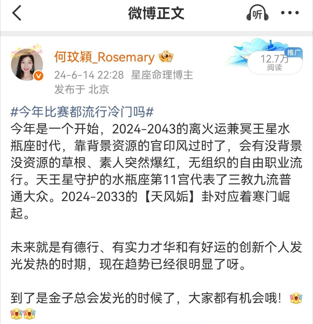 王仁君口碑一是一直说2024~2033的旬卦【天风姤】卦中可能会有一些意想不到的