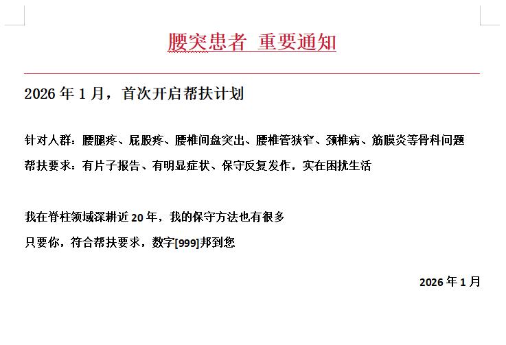 需要的快来参加