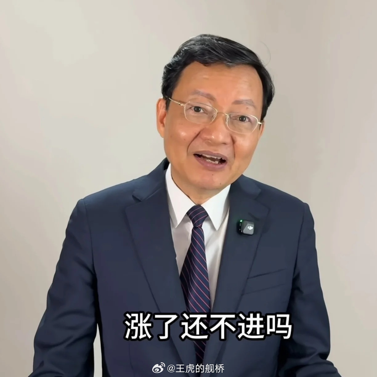 在2026年6月8日的就职一周年记者会上，李在明谈到韩国综合股价指数KOSPI从