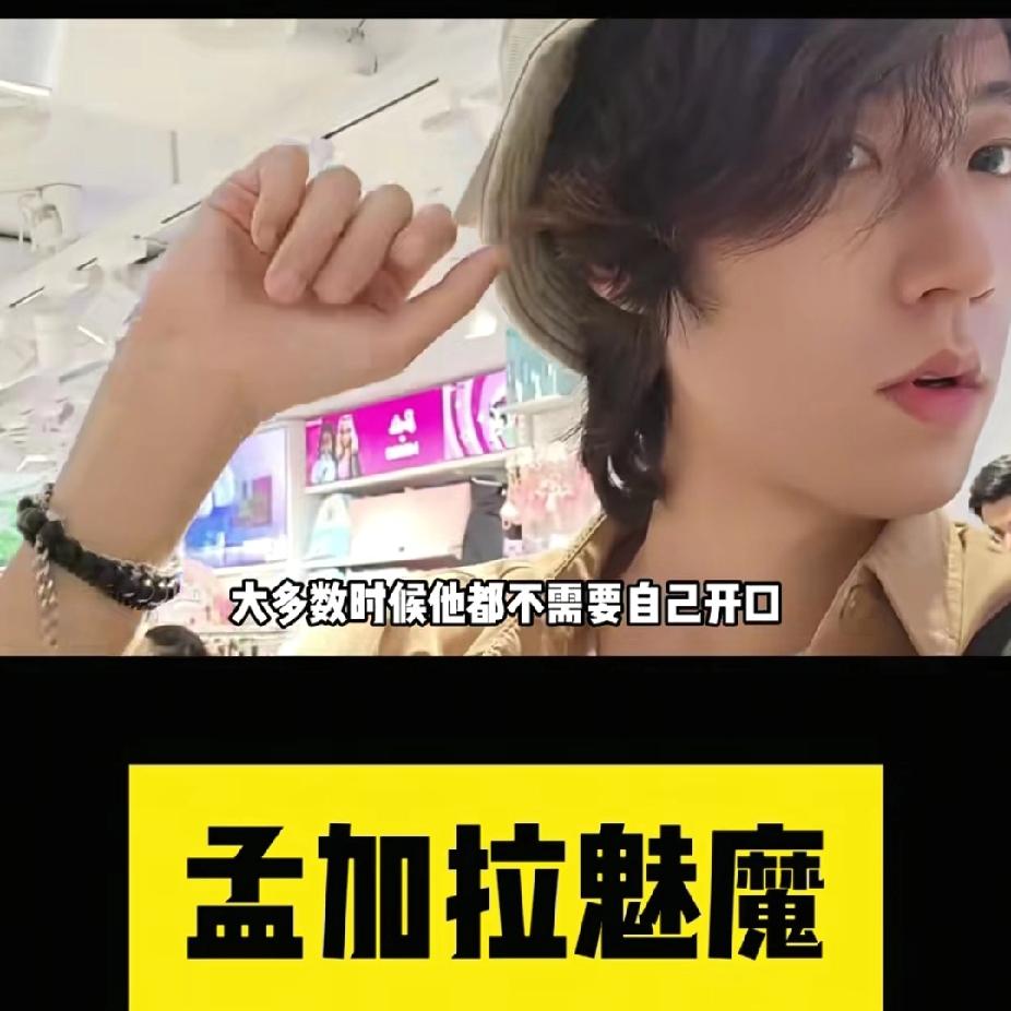 孟加拉“杜克一哥”的故事感动了无数中外网友。然而有一位中国颜值男博主却反套路旅行