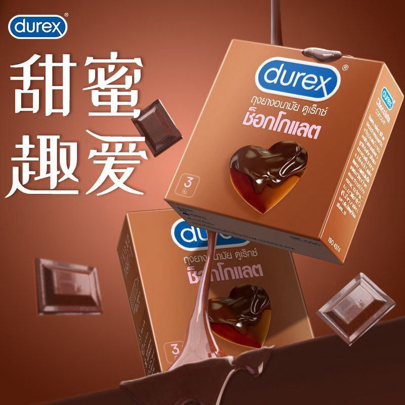 爸爸给我买的巧克力