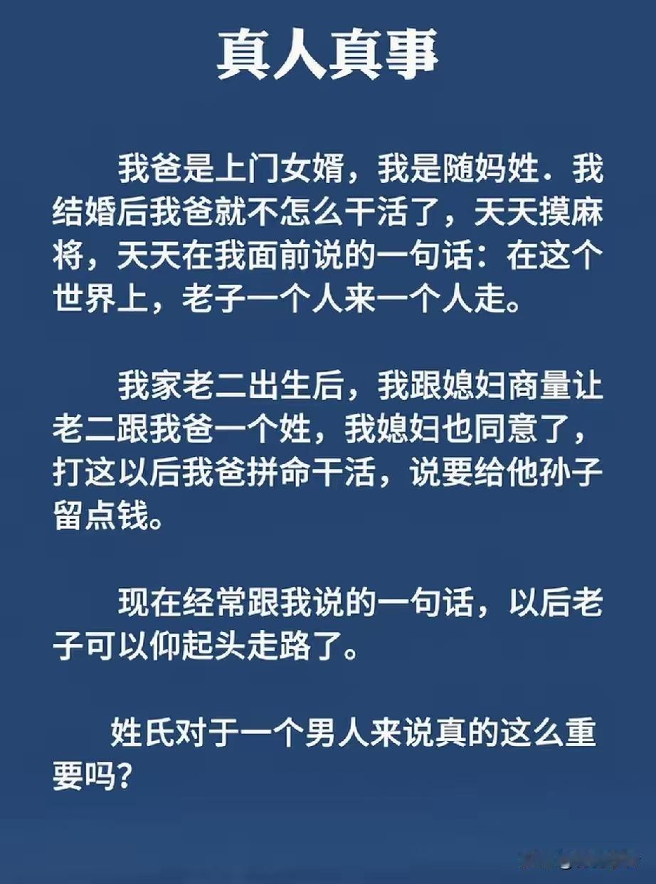 说实话
人的有信仰！[泪奔]