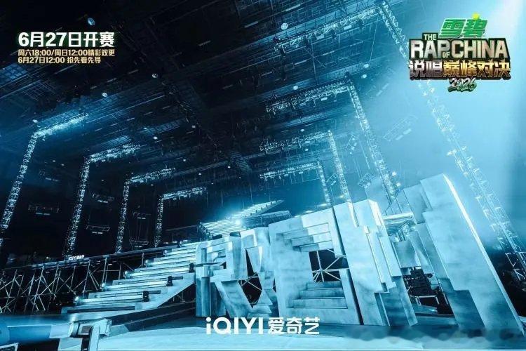 作为不常听说唱的路人，在桃追完首轮1V1对战后改观很大，Melo带来的神笔马良围
