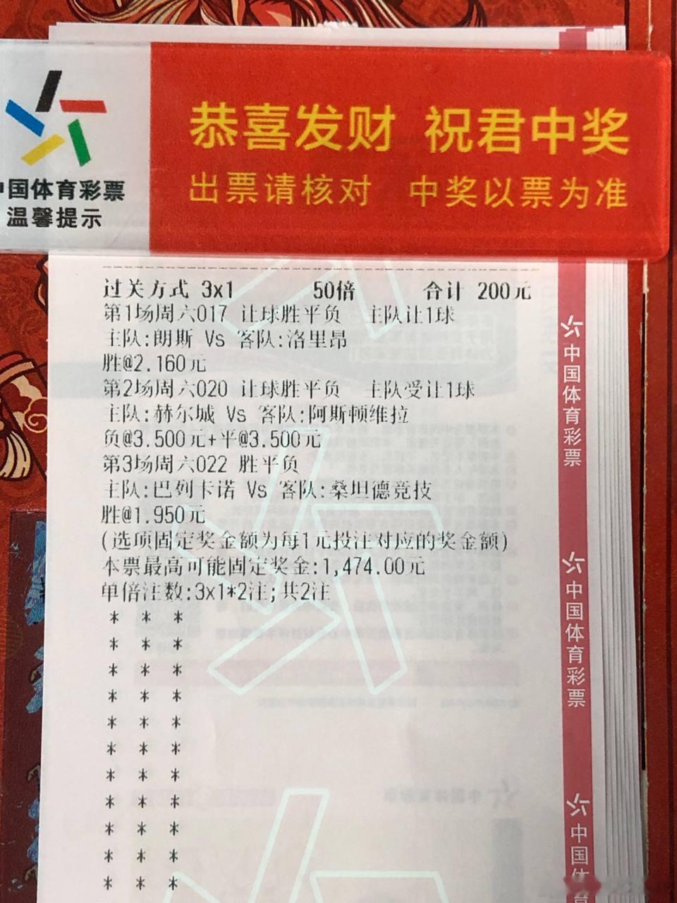 巴列卡诺坐镇主场占天时，桑坦德遭伤停困扰前景堪忧===============✅