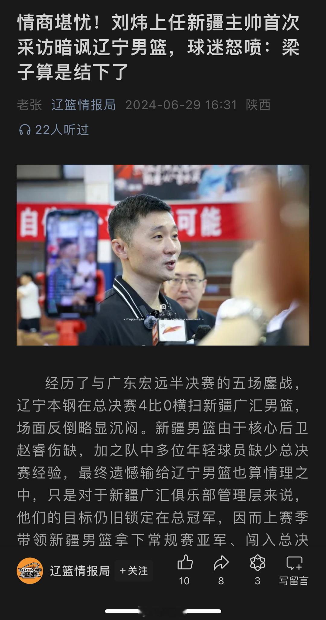 我谢谢你还偷偷关注我、用我的照片，但你确实挺能编挺能胡扯啊又是“搞笑生活”又是“