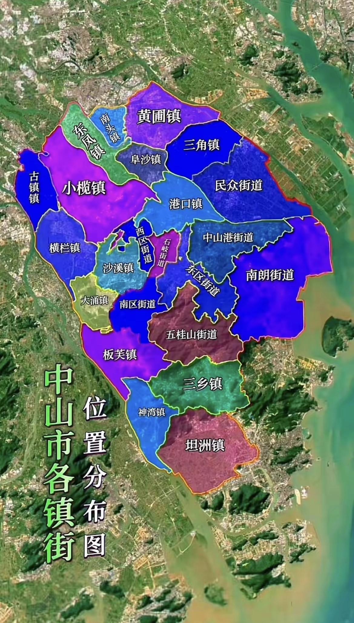 中山市面积大、人口多、经济强的“三赢”镇是哪一个？肯定就是小榄镇！

从地图上看