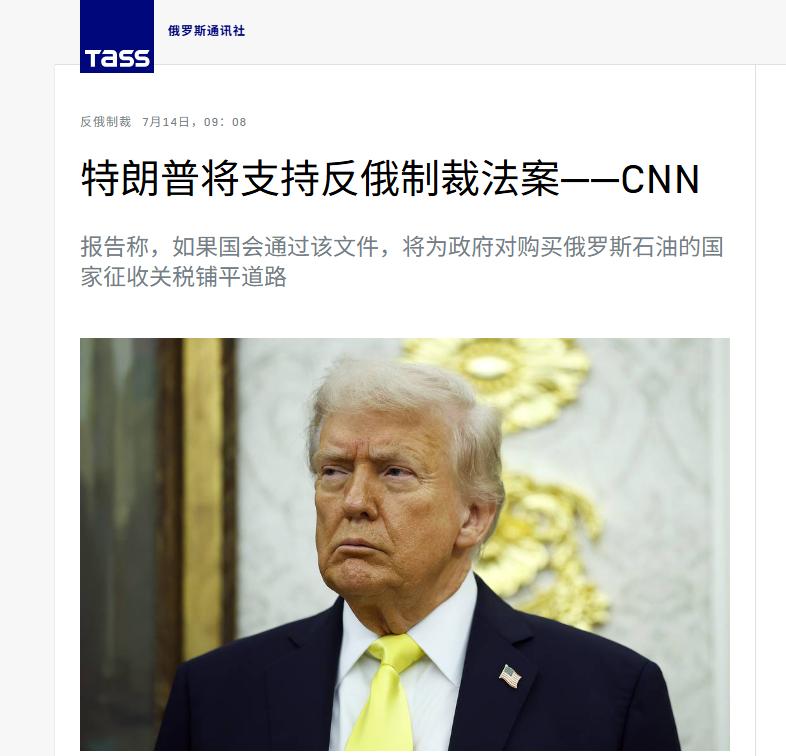 现在俄罗斯非常危险了！乌克兰有北约支持，现在又有韩国，日本支持，俄罗斯打得非常吃