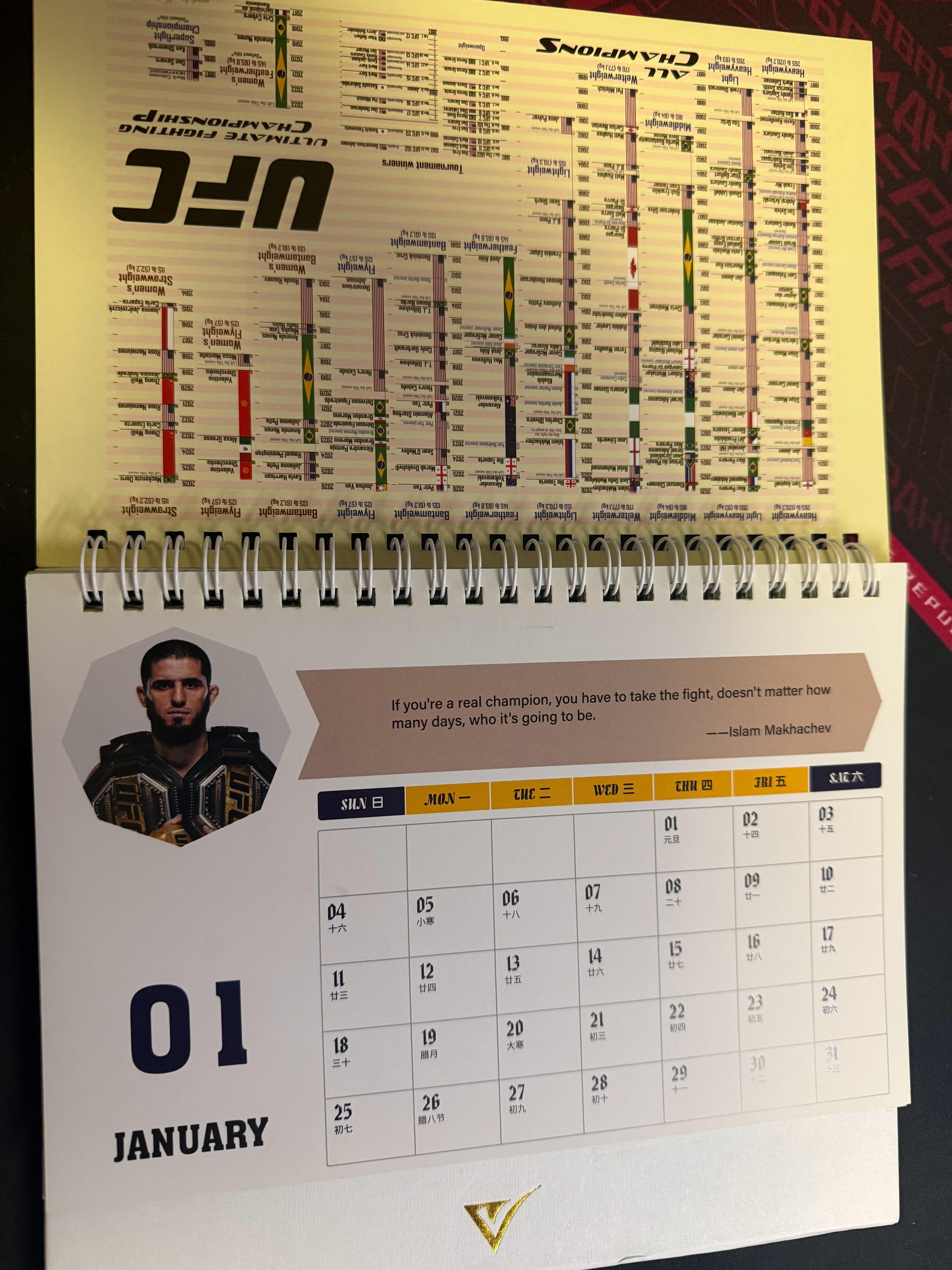 煮酒今日 Thanks bro.～ 来自的马年台历🗒️ 