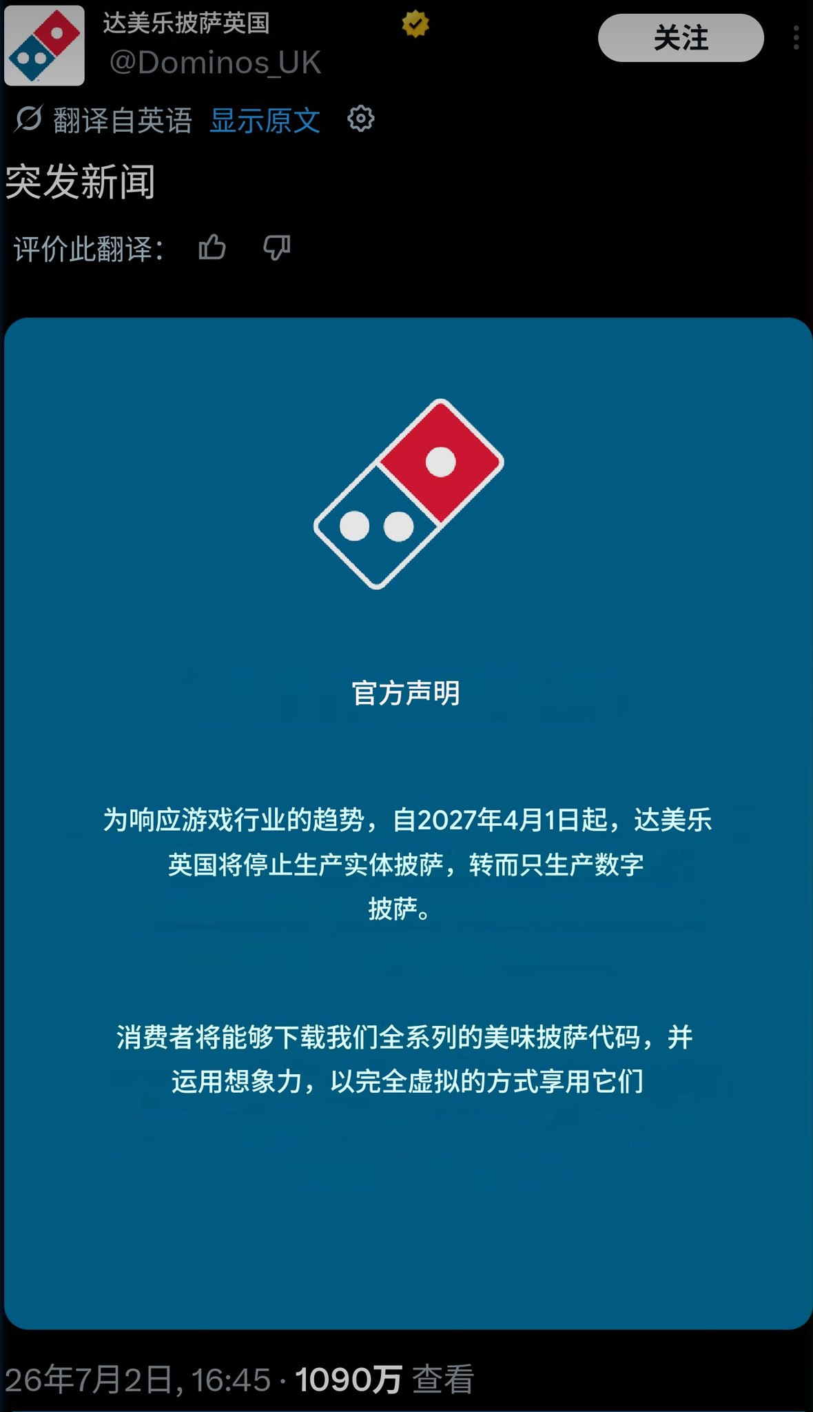 这样啊 