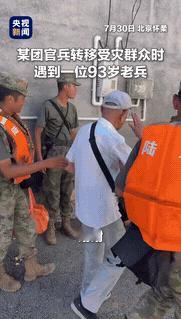 “火到央视了！”7月31日报道，北京怀柔93岁老人腿脚不便，战士们二话不说抬起担