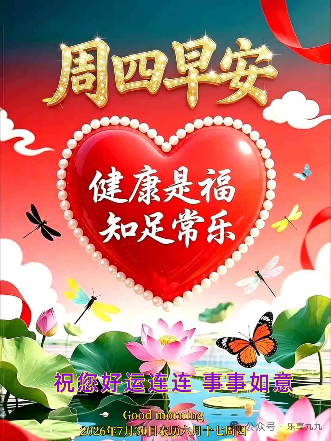 芹菜叶子到底能不能吃芹菜叶子可以吃的，可以下面条，也可以做汤，也可以和一芹菜一块