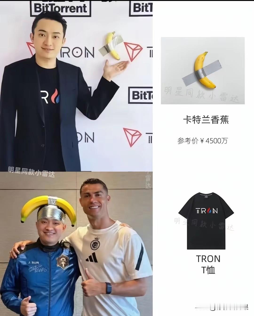 家人们谁懂啊，今天刷到这个事我直接愣住了——一根香蕉，用胶带往墙上一贴，卖了62