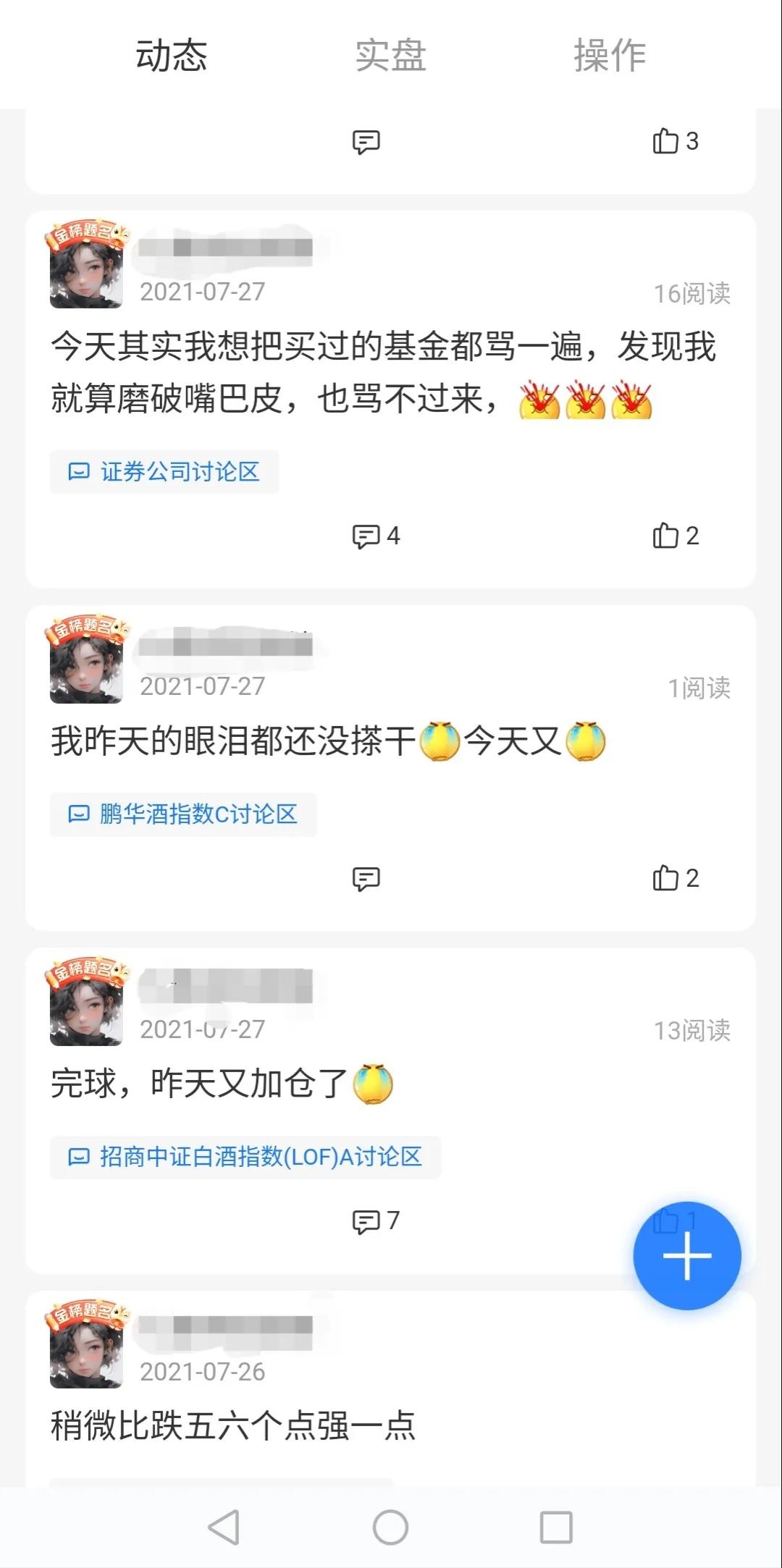 然后开始长达两年的连哭带骂模式，根本停不下来，喝口水继续骂……