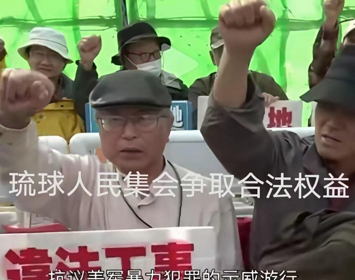 中国在联合国琉球问题进行讨论，日本政府提出抗议，声称中国干涉其内政。