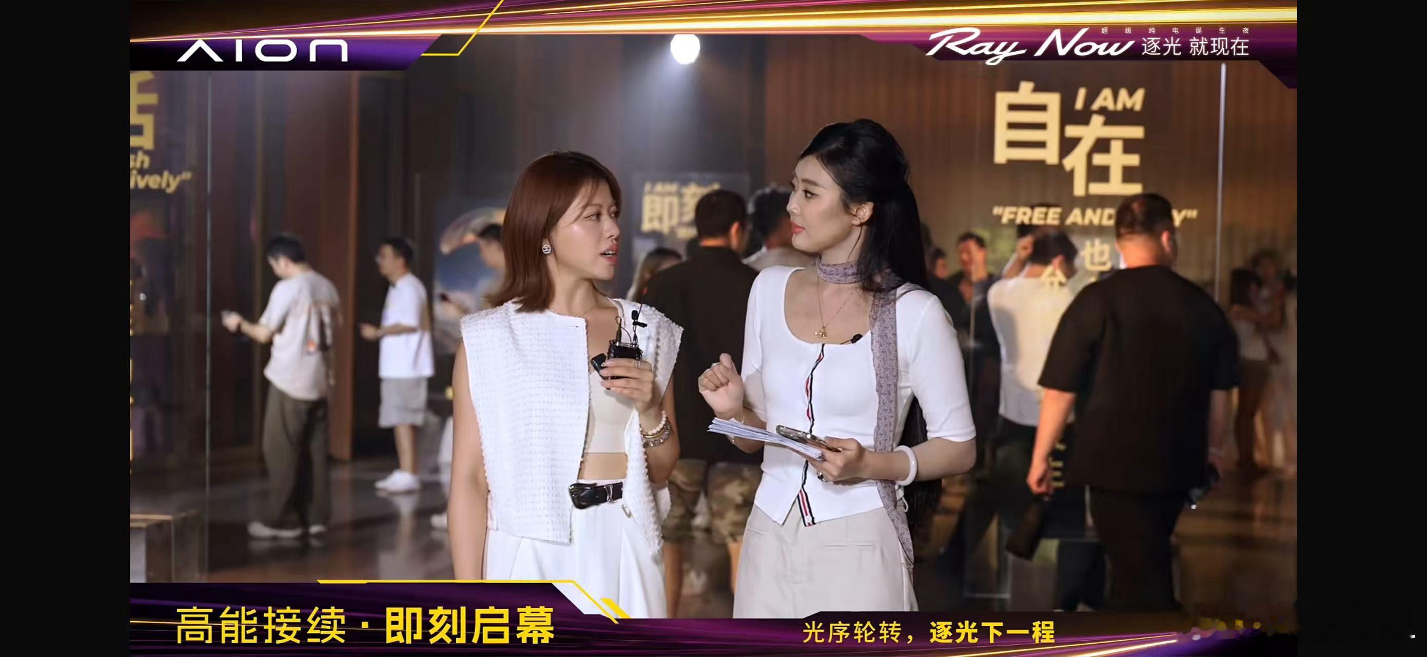 感恩的心压轴出场了~ 埃安超级纯电Ray7正式亮相最懂年轻人的超级纯电轿车