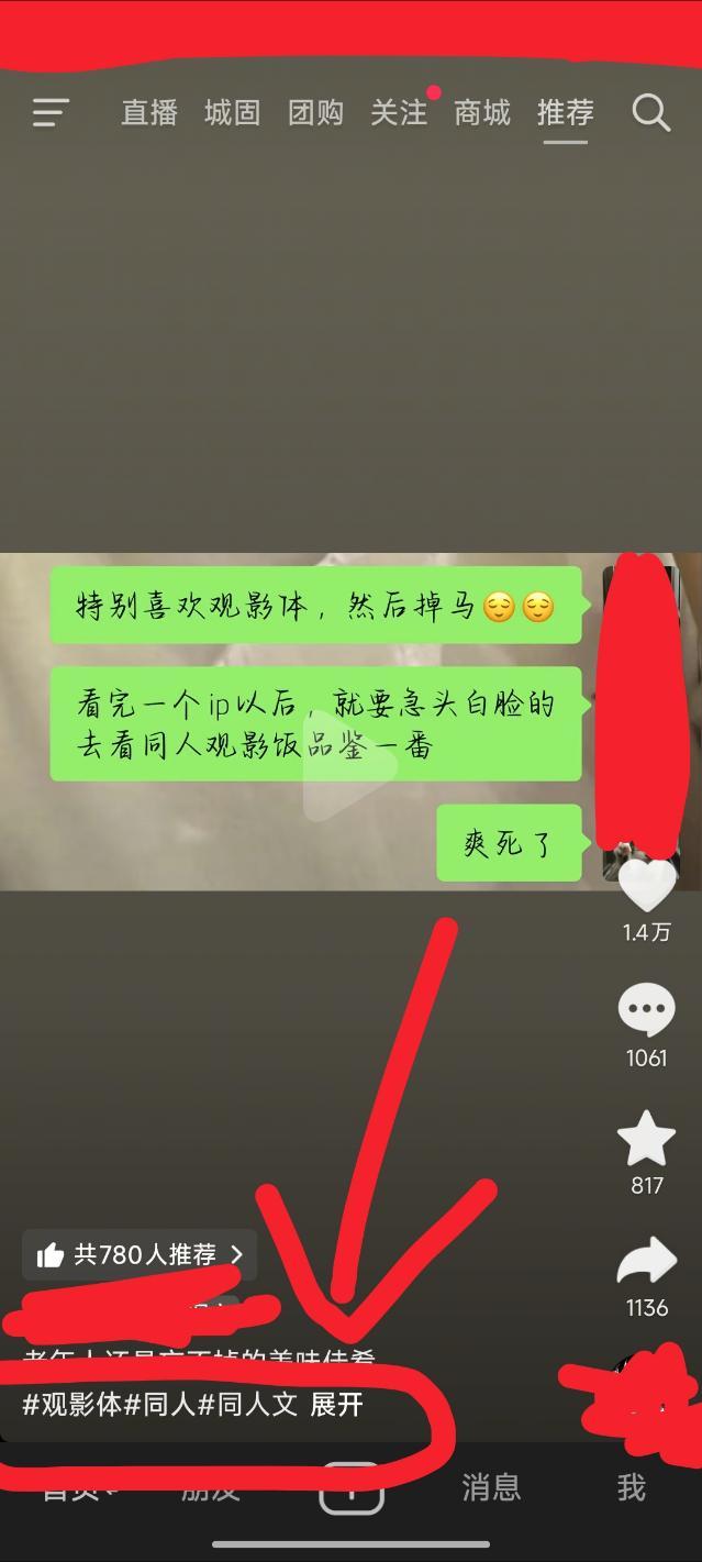 【】原本只是谈观影体的视频，结果评论区硬是拐到主角和主角魔身上了
