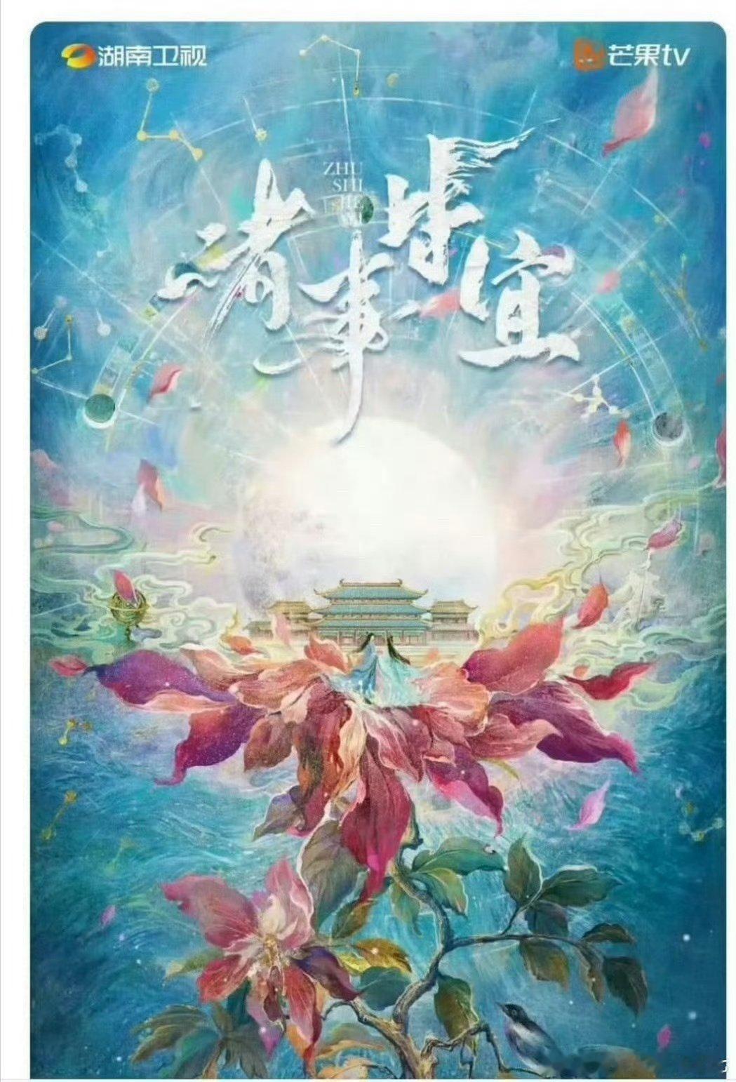 曝徐若晗曾舜晞主演诸事皆宜网传徐若晗曾舜晞主演诸事皆宜网传徐若晗曾舜晞主演诸事皆