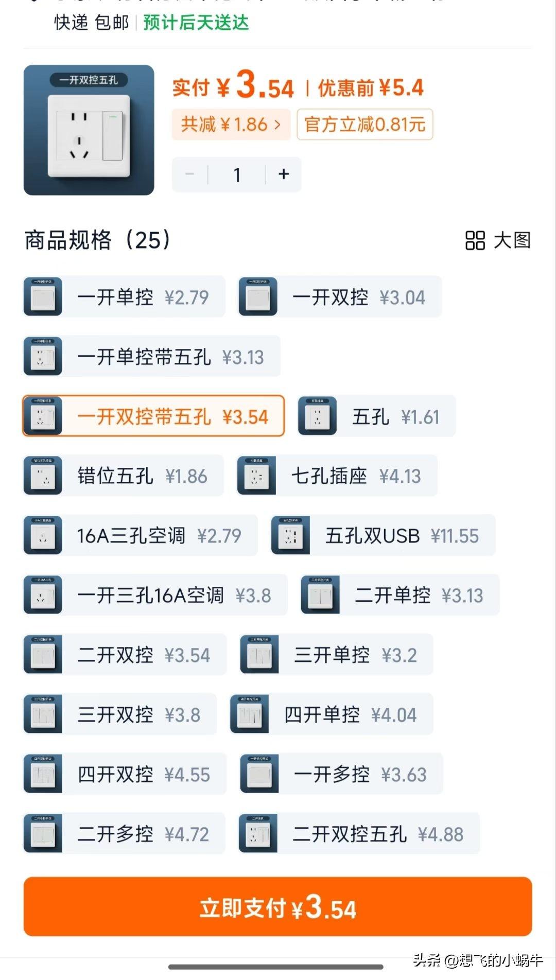 抖音里教干啥的都有，一看就会，看得我自己都想装了，等维修师傅过来等了几个小时，结