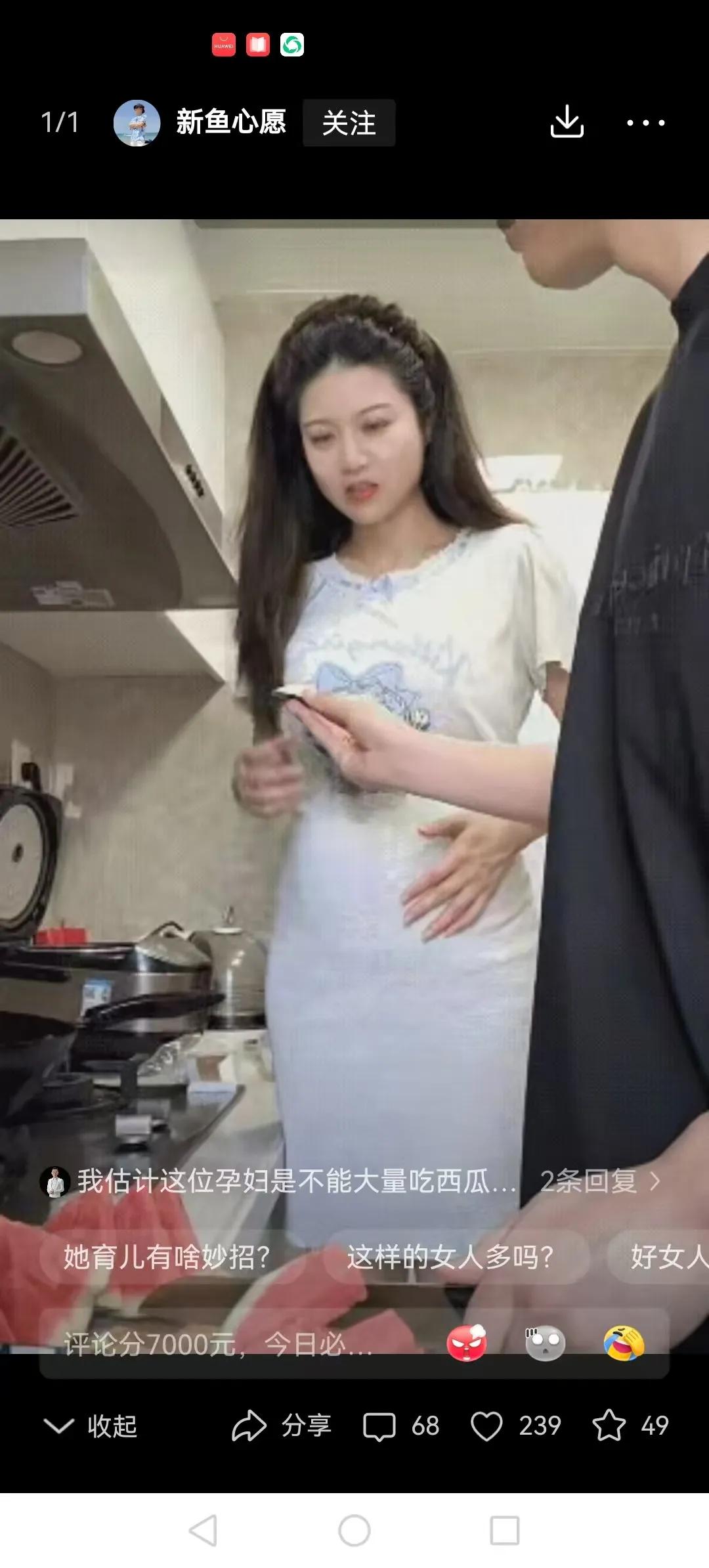 瞧这可怜劲儿，我估计这位孕妇是不能大量吃西瓜，因为含糖量高对于血糖过高的人是不益