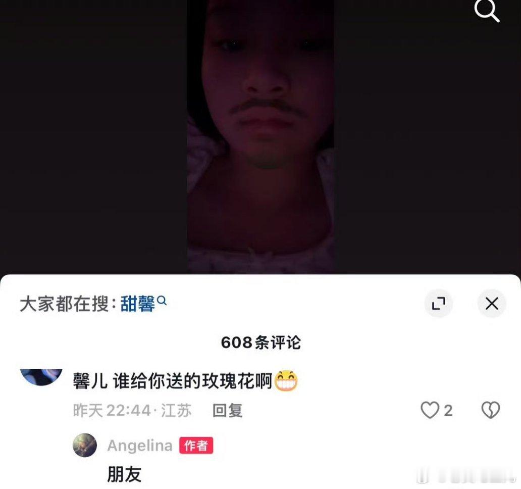 甜馨否认恋爱  甜馨晒玫瑰花照，否认有男朋友。 