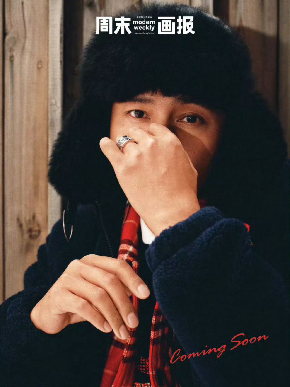 Burberry代言人陈坤周末画报封面预告。拍摄于崇礼品牌活动后，期待