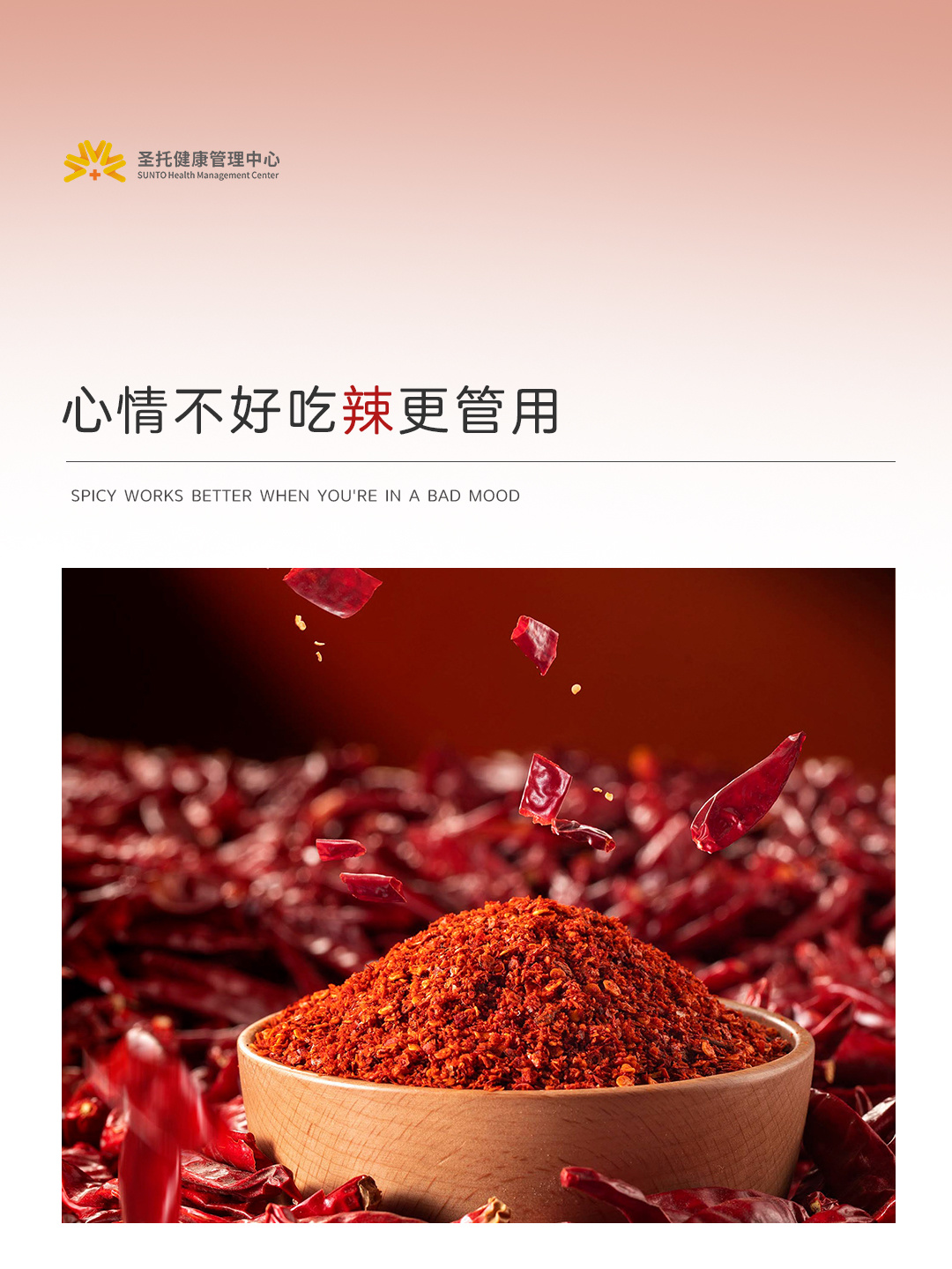 听说了吗？吃甜食可能会让心情变得更不好！
