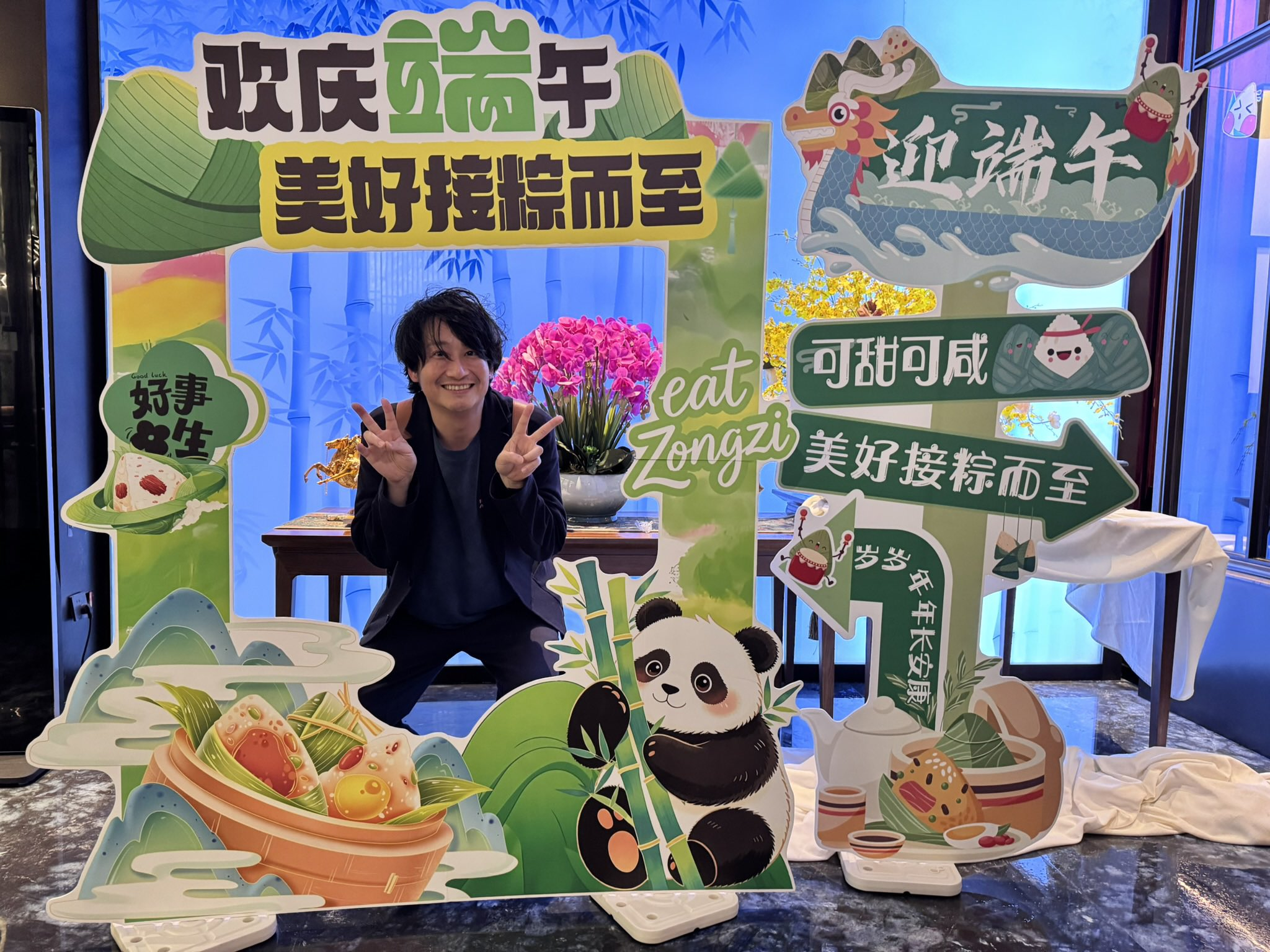 南翔太（