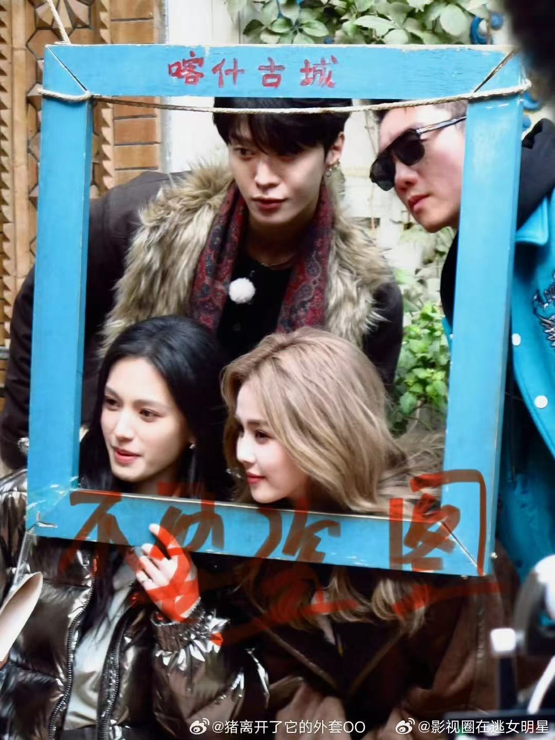 白鹿范丞丞郑恺沈羽洁合照路透 ​​​帅哥美女请多多合照！好看！ ​​​