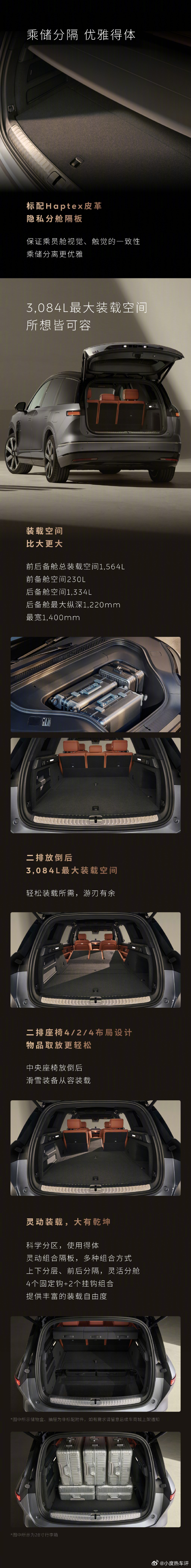 【蔚来 ES8 大五座版 SUV 开启预订，7 月 9 日发布上市】新车基于在售