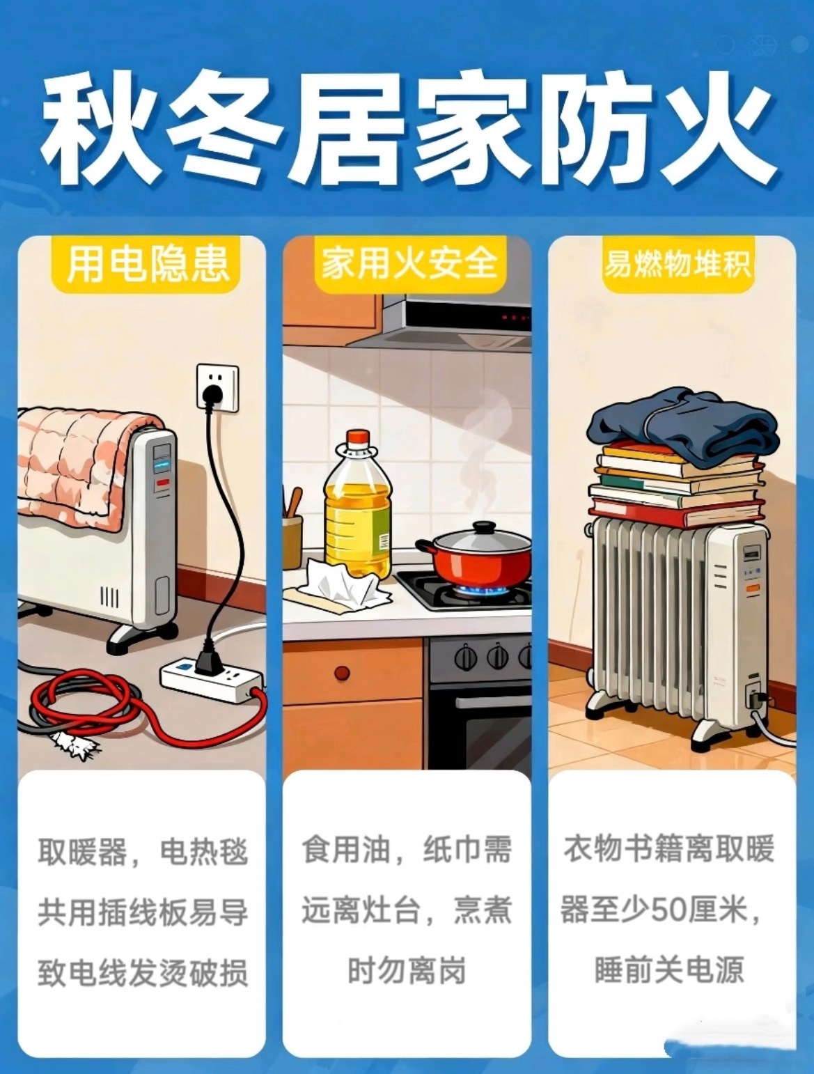 俺姥家的 老 电 热 毯 用了八年还敢铺，被我强行换成 智 能 水 暖 毯 了！