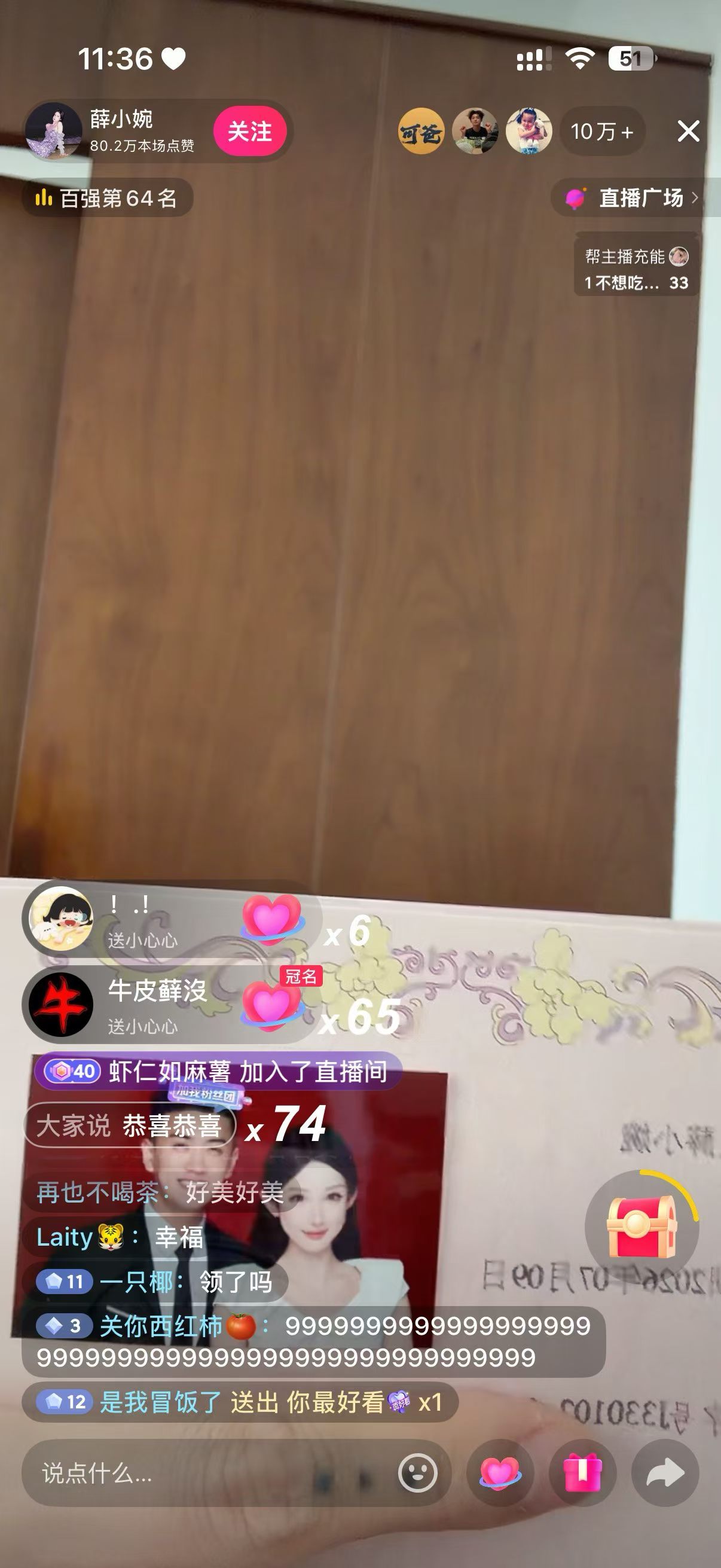 恭喜这对旧人 