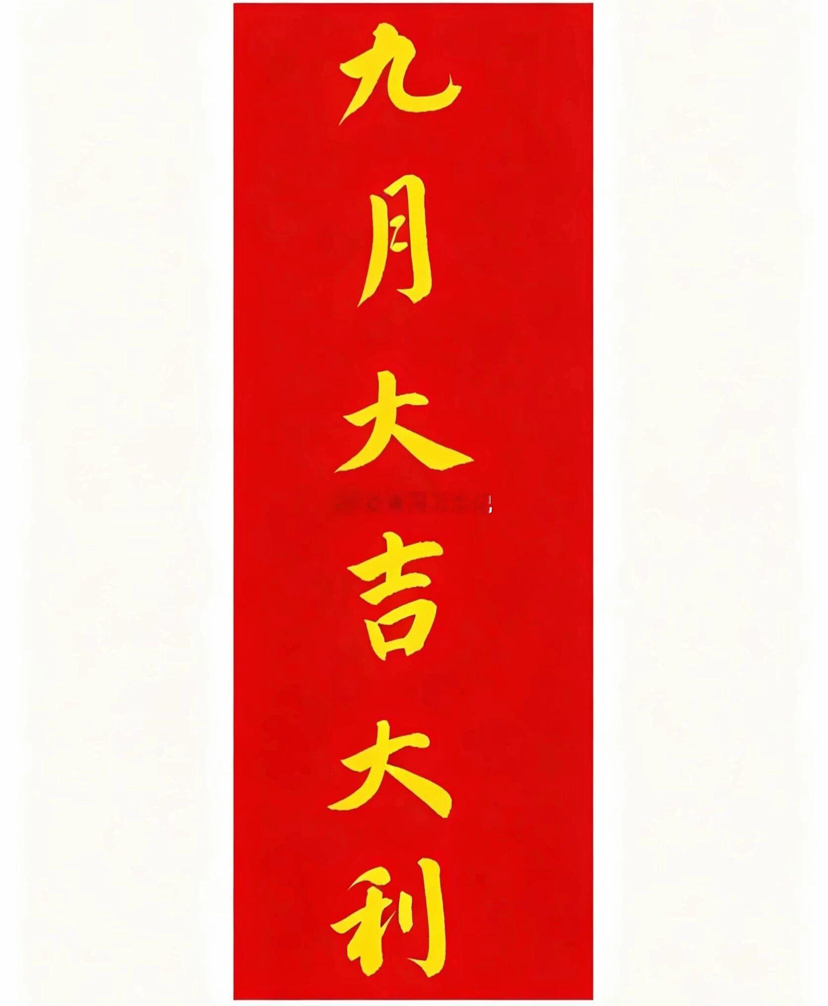 月线的死叉吓尿很多人，可是在我眼中是完美的月线，因为可以金叉。昨天的月线收的更完